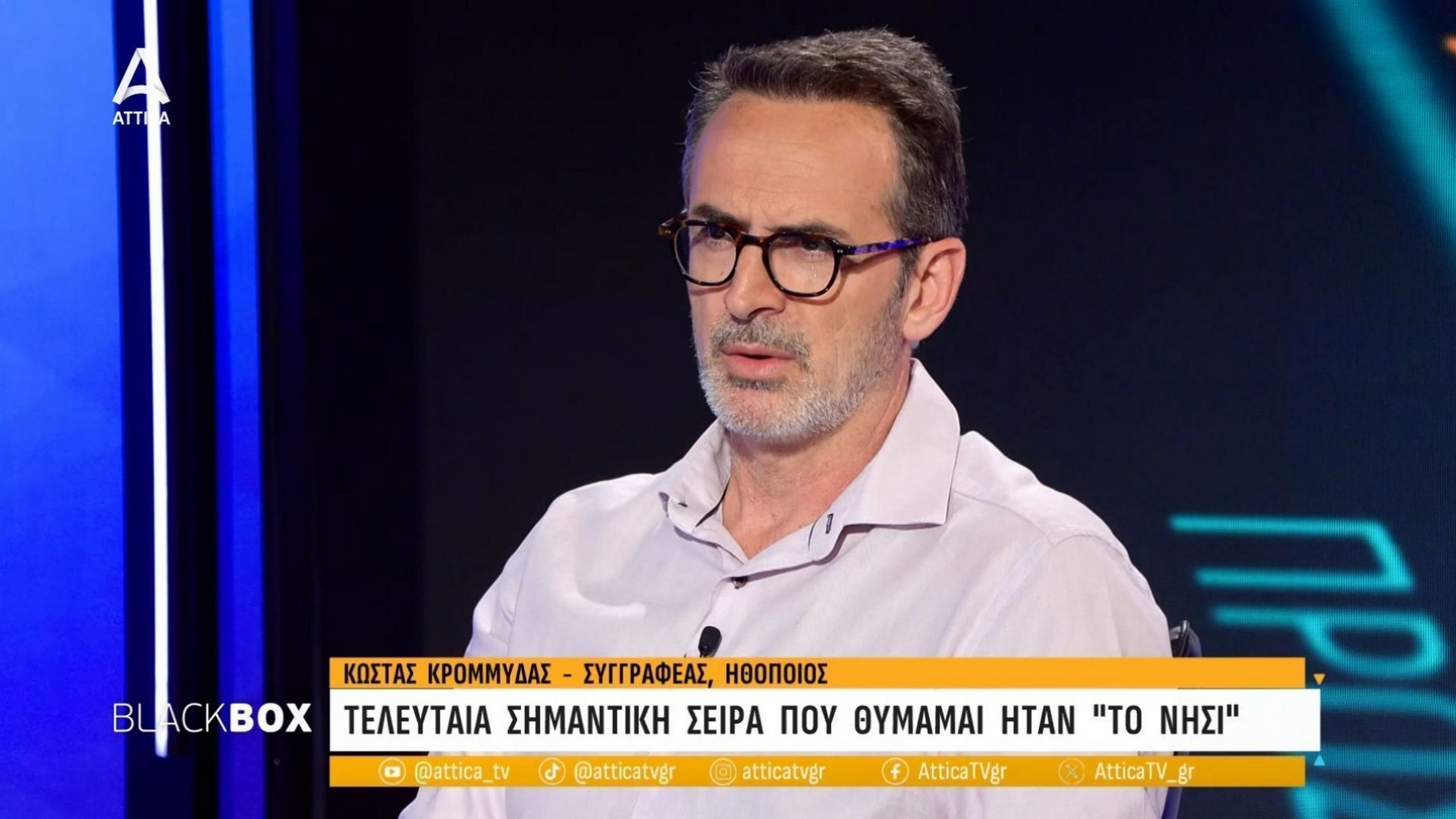 Κώστας Κρομμύδας: «Δεν περνούσα καλά, έλεγα: “θα αρρωστήσω αν συνεχίσω να το κάνω αυτό”»