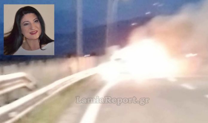 Λαμία- τραγουδίστρια- φωτιά