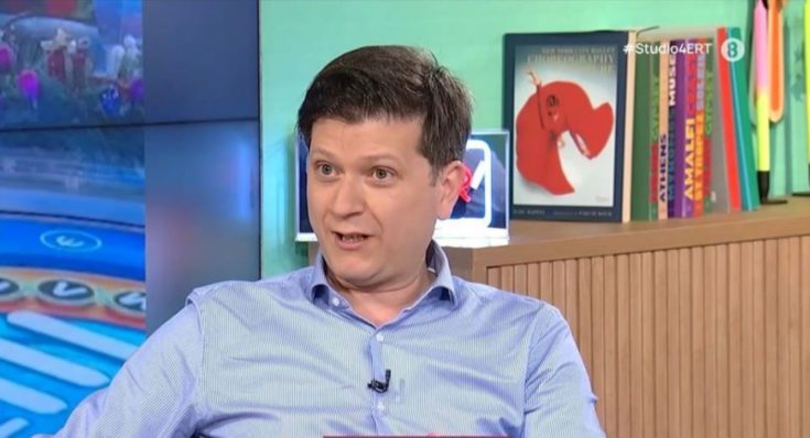 μαγγηριαδησ