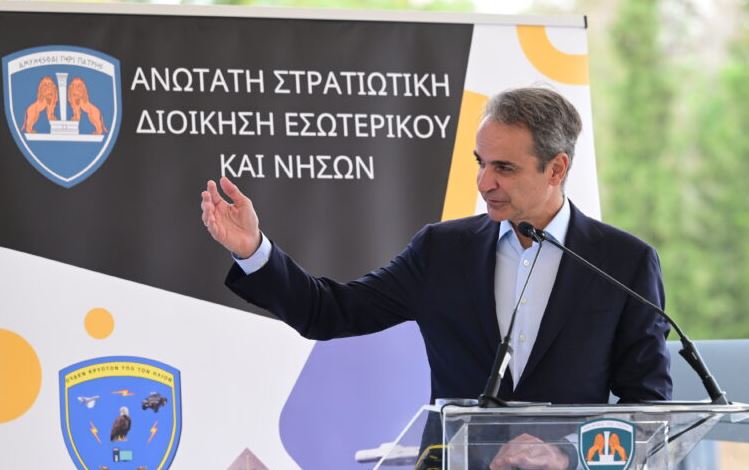 Κυριάκος Μητσοτάκης από ΑΣΔΕΝ: Η μεγαλύτερη μεταρρύθμιση που έγινε ποτέ στις Ένοπλες Δυνάμεις στην ιστορία της Ελλάδας