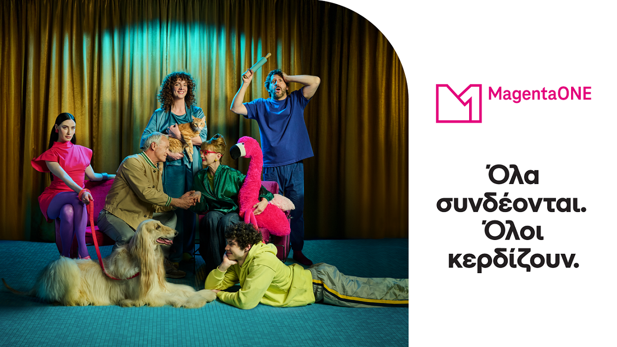 MagentaONE: Ένα νέο σχήμα προϊόντων & υπηρεσιών από την COSMOTE TELEKOM