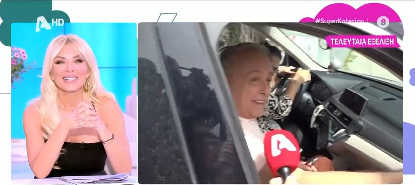 Ανδρέας Μικρούτσικος: Η στιγμή που βγαίνει live στην εκπομπή της Κατερίνας Καινούργιου – «Δεν θα μου πει να ζήσω;»