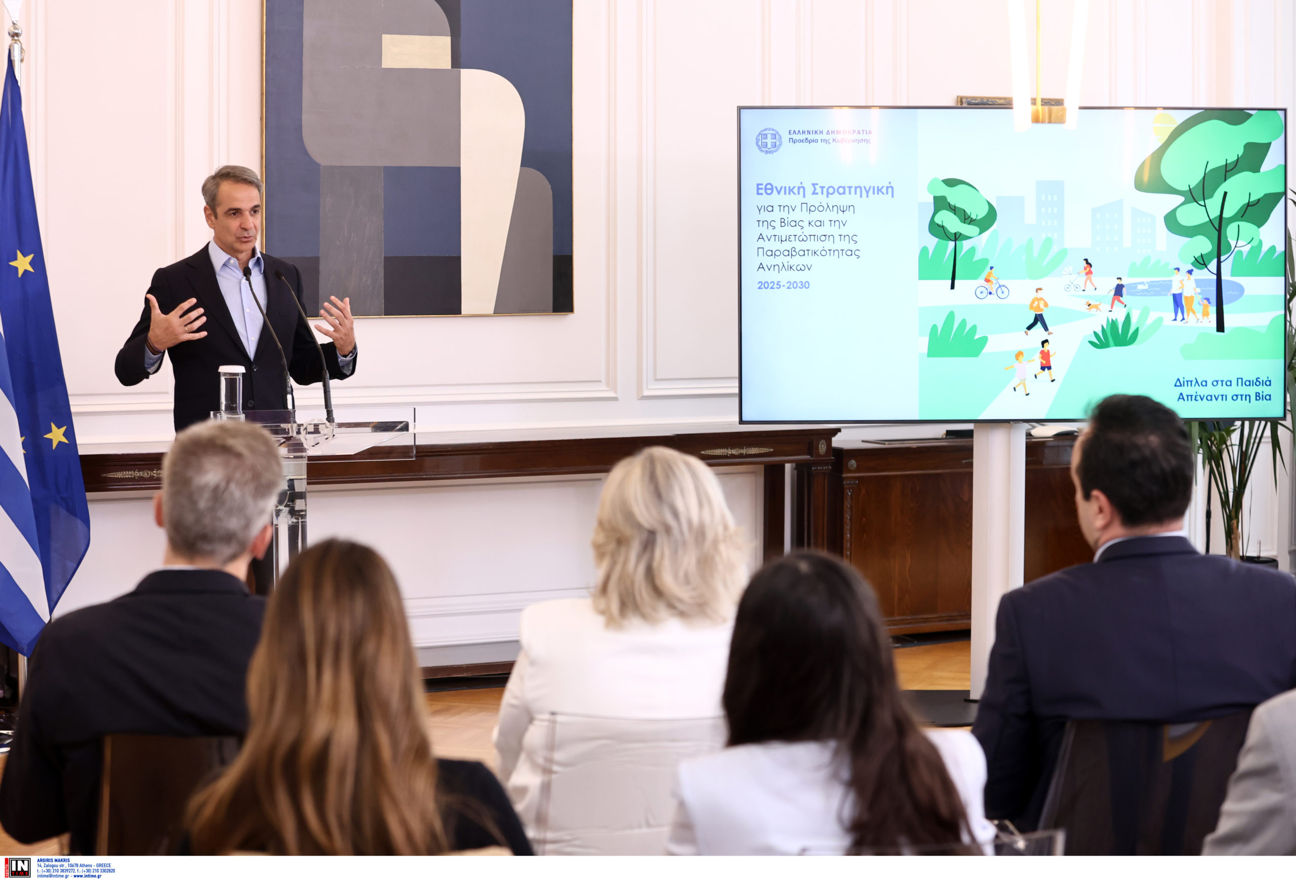 Κυριάκος Μητσοτάκης