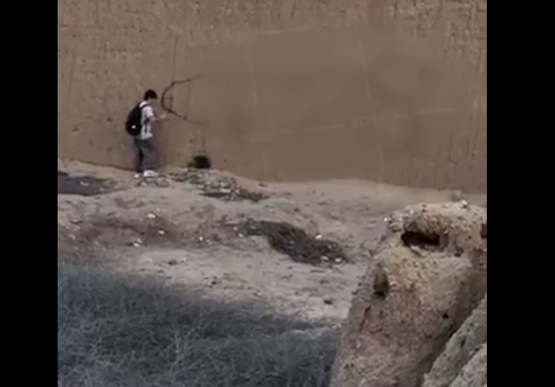 ΠΕΡΟΥ ΜΟΡΙΟ