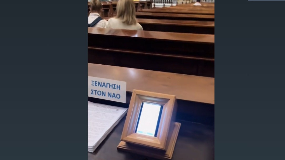 Το πρώτο παγκάρι με POS – Τα αιτήματα από τουρίστες και η απόφαση της εκκλησίας