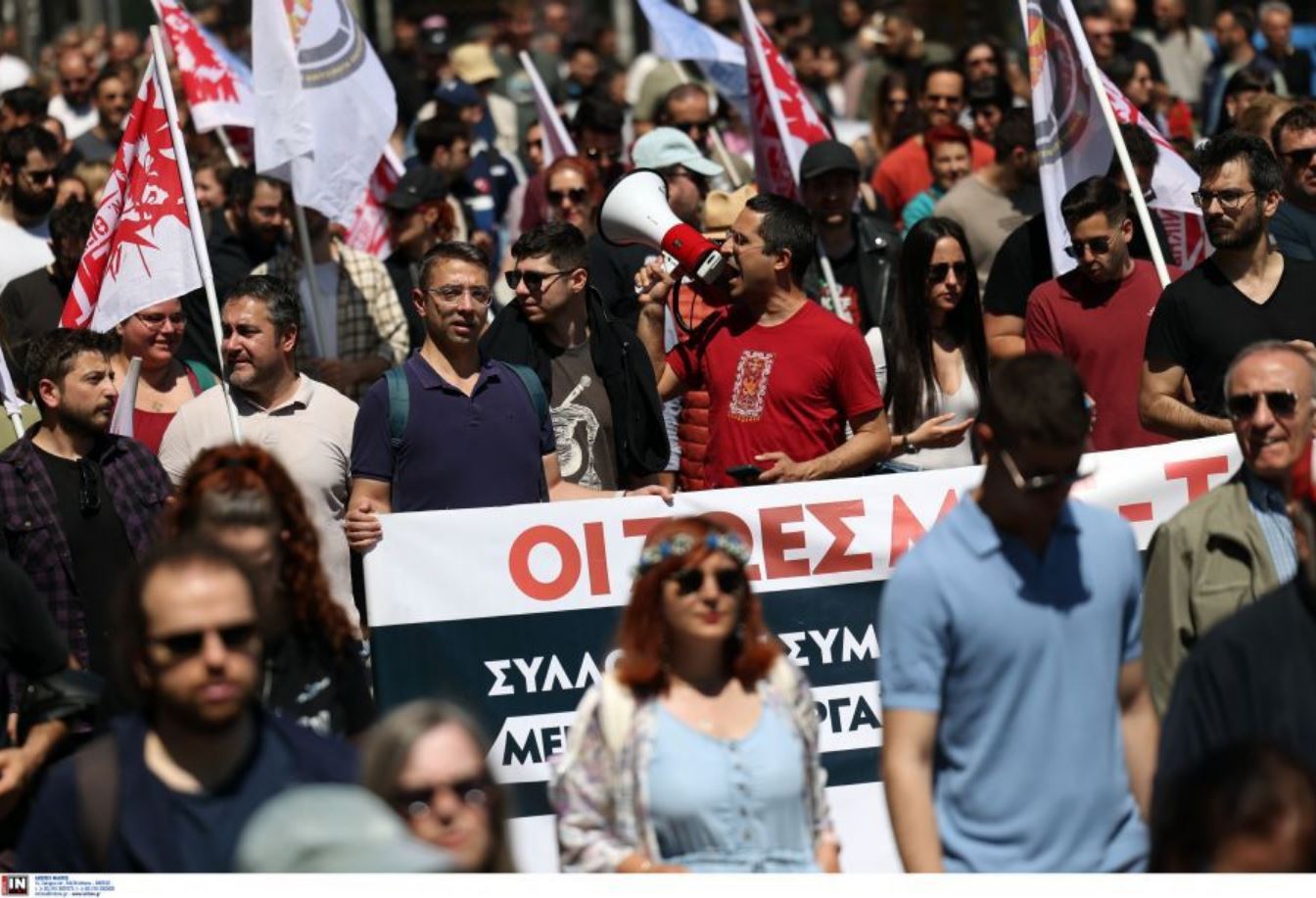 πρωτομαγια θεσσαλονικη