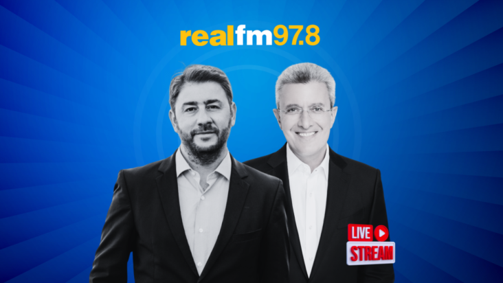 Ανδρουλάκης Χατζηνικολάου REalfm