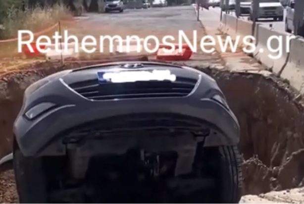 Αυτοκίνητο έπεσε σε λακκούβα στο Ρέθυμνο
