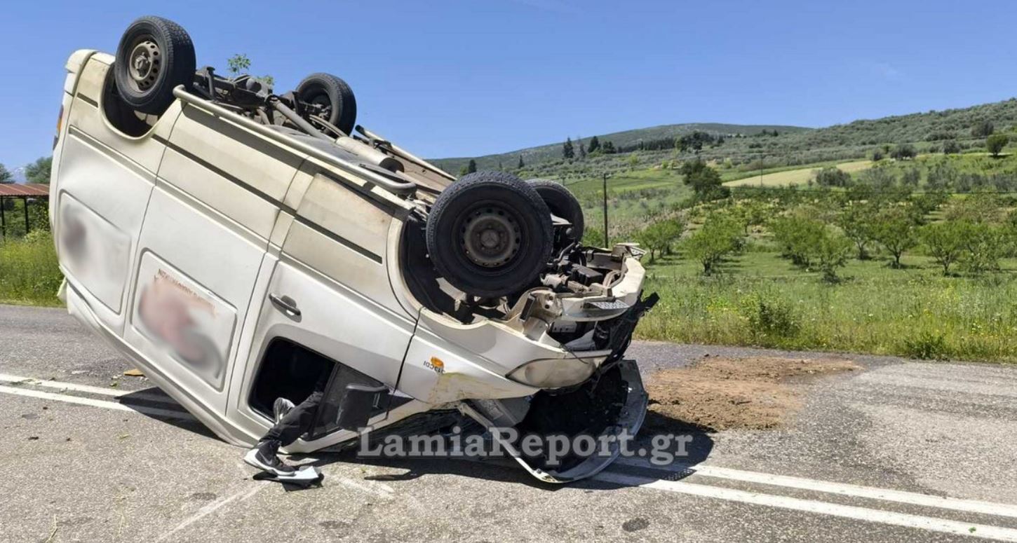ΤΡΟΧΑΙΟ ΦΘΙΩΤΙΔΑ