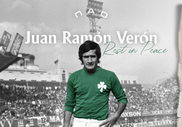 ΒΕΡΟΝ ΠΑΝΑΘΗΝΑΪΚΟΣ