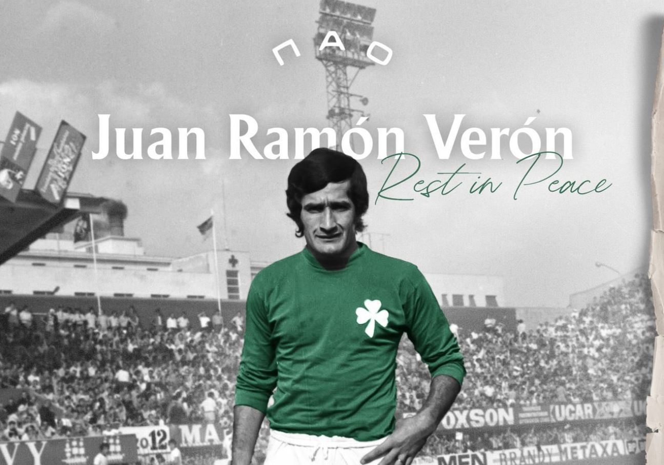 ΒΕΡΟΝ ΠΑΝΑΘΗΝΑΪΚΟΣ