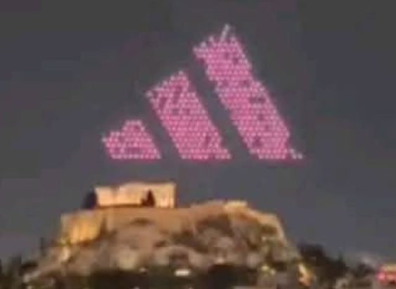 Adidas- Ακρόπολη