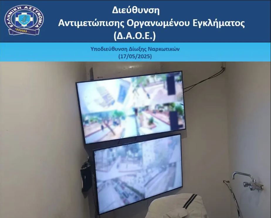 Αγία Βαρβάρα: Συνελήφθησαν 8 άτομα για κατοχή και διακίνηση ναρκωτικών