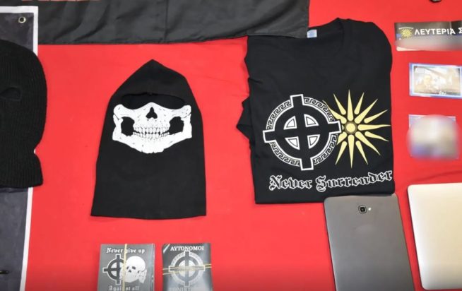 Θεσσαλονίκη- ακροδεξιό μανδύα