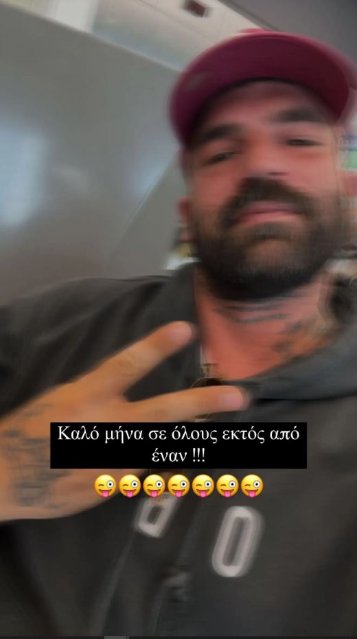 ΑΛΕΞΑΝΔΡΟΥ