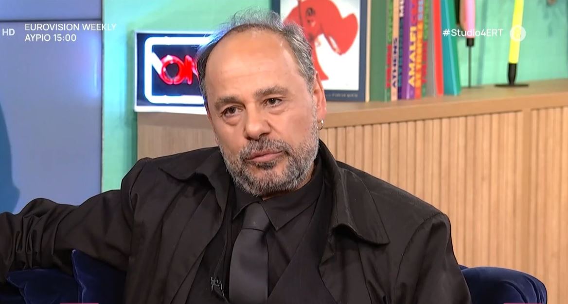 ΑΛΕΞΑΝΔΡΟΣ ΡΗΓΑΣ