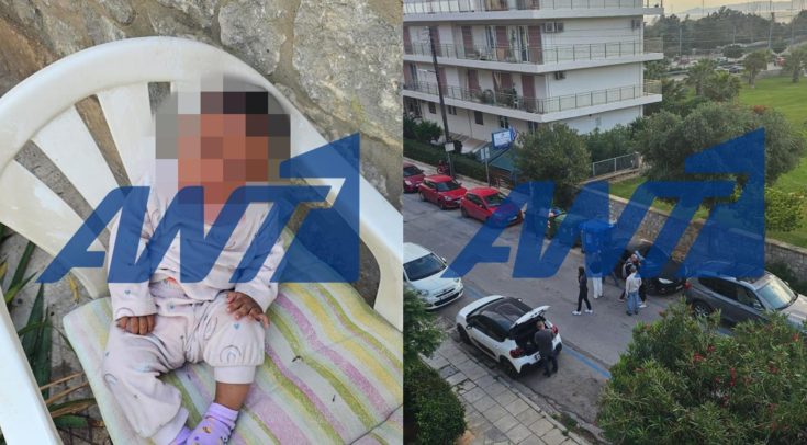 Άλιμος, μωρό