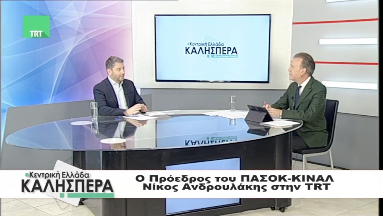 Ανδρουλάκης: Ο ΟΟΣΑ αποδομεί το κυβερνητικό αφήγημα περί μείωσης των φορολογικών βαρών στις οικογένειες με παιδιά