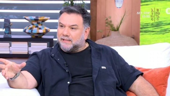 ΑΡΝΑΟΥΤΟΓΛΟΥ