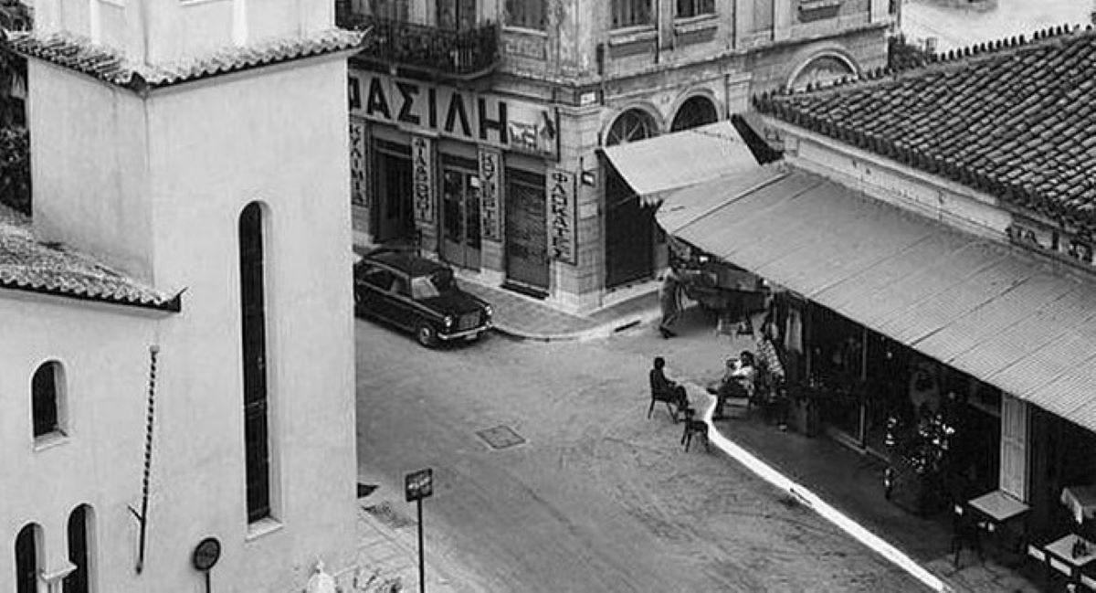 παλιά Αθήνα