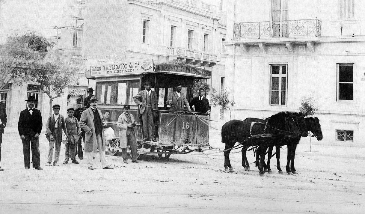 παλιά Αθήνα