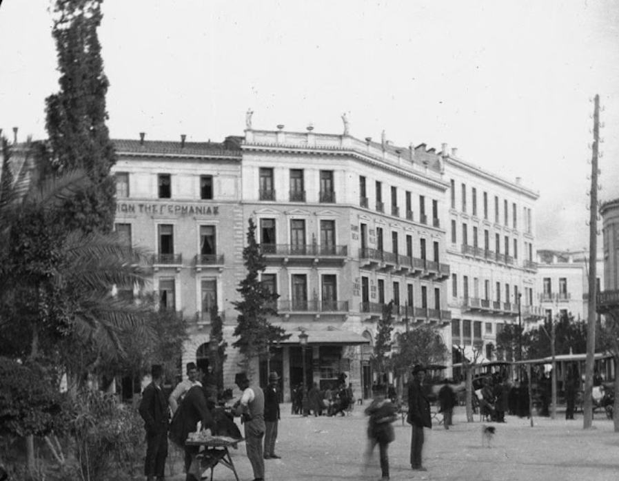 παλιά Αθήνα