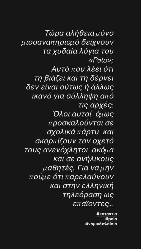 ΔΑΡΡΑ ΑΝΑΡΤΗΣΗ