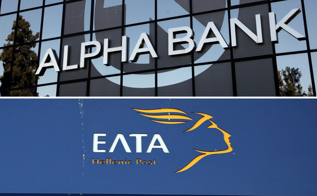 Στρατηγική συνεργασία ΕΛΤΑ- Alpha Bank για παροχή χρηματοοικονομικών υπηρεσιών σε ολόκληρη την Ελλάδα – Η κυβέρνηση χαιρετίζει τη συμφωνία