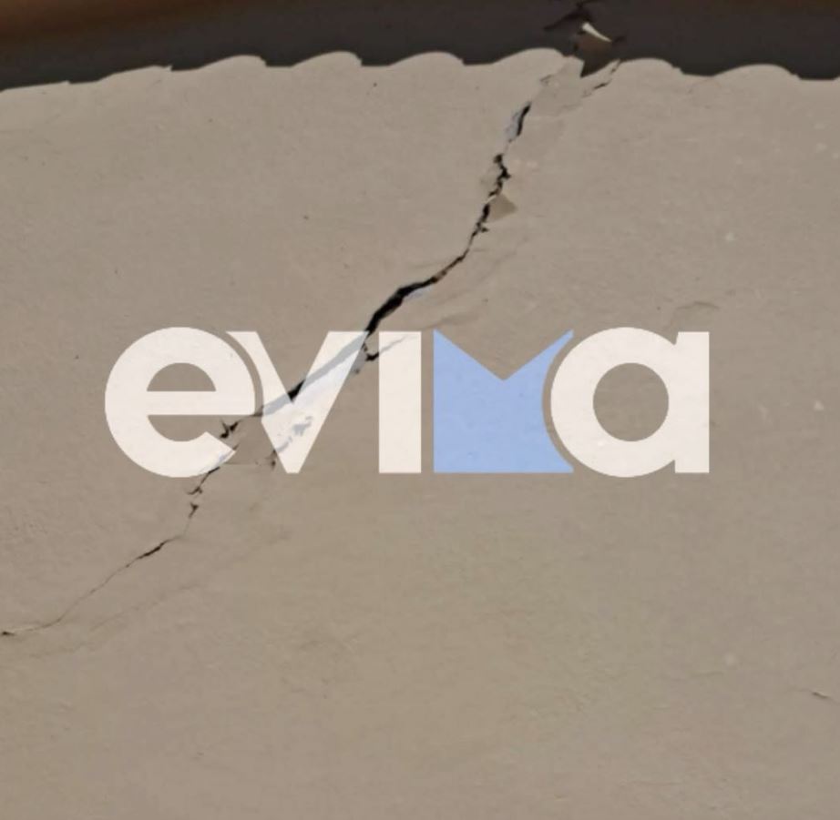 Σεισμός Εύβοια