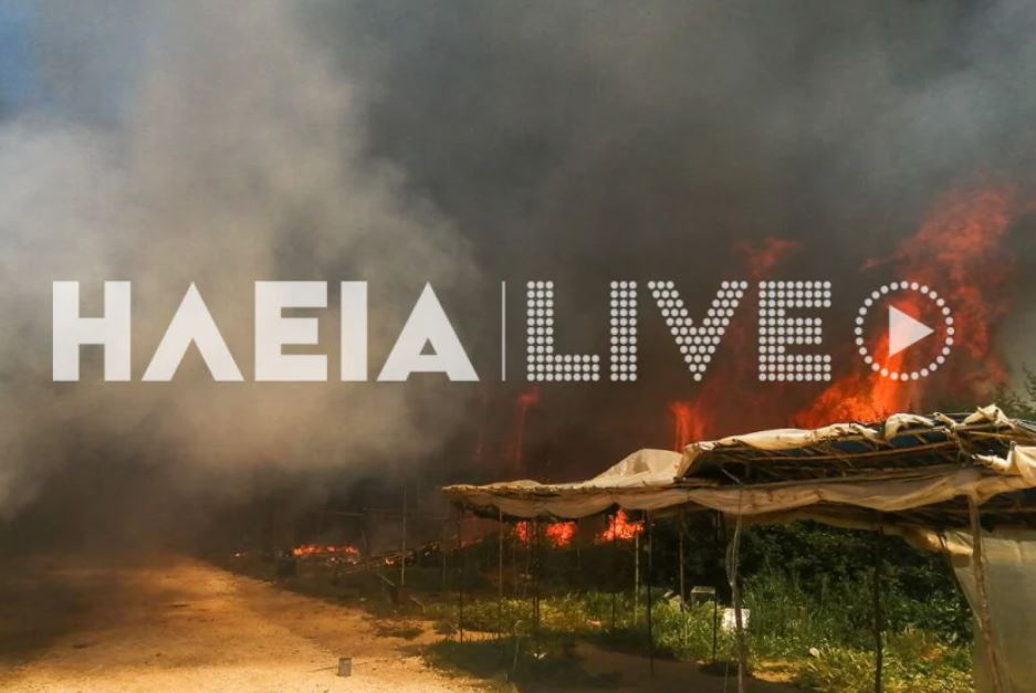 Νέα Μανωλάδα: Μεγάλη φωτιά σε καταυλισμό εργατών γης