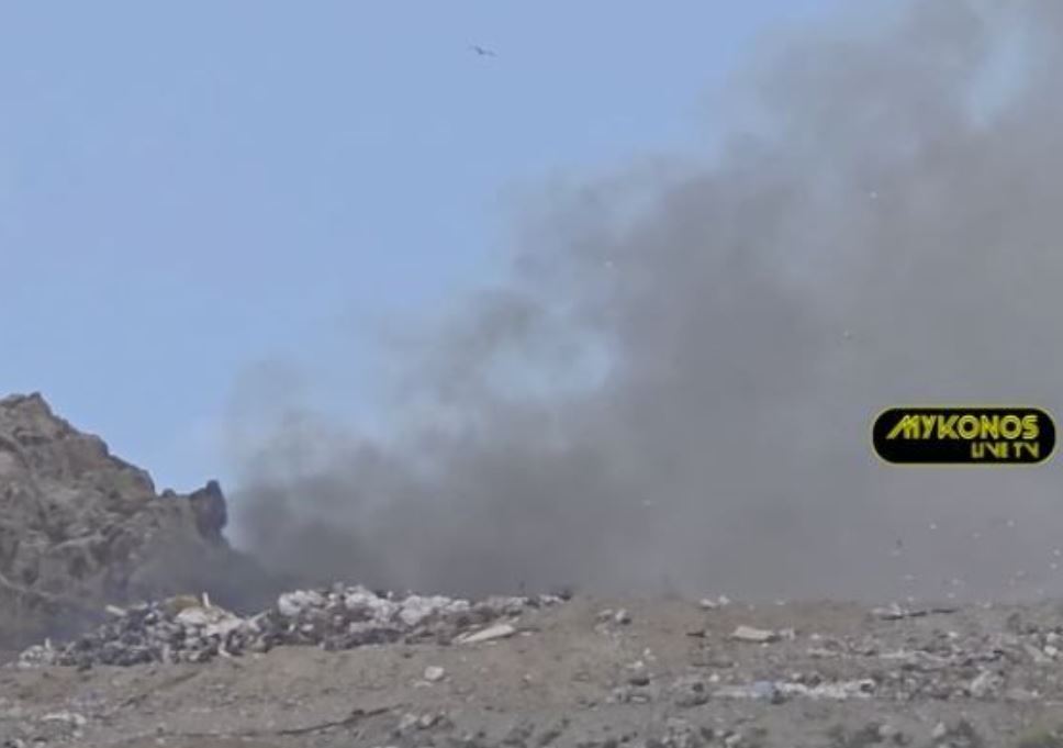 Φωτιά σε χώρο απορριμμάτων στη Μύκονο