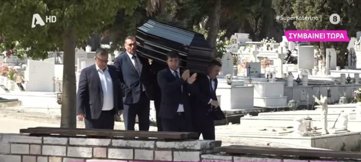 Σορός Νίκου Γαλανού