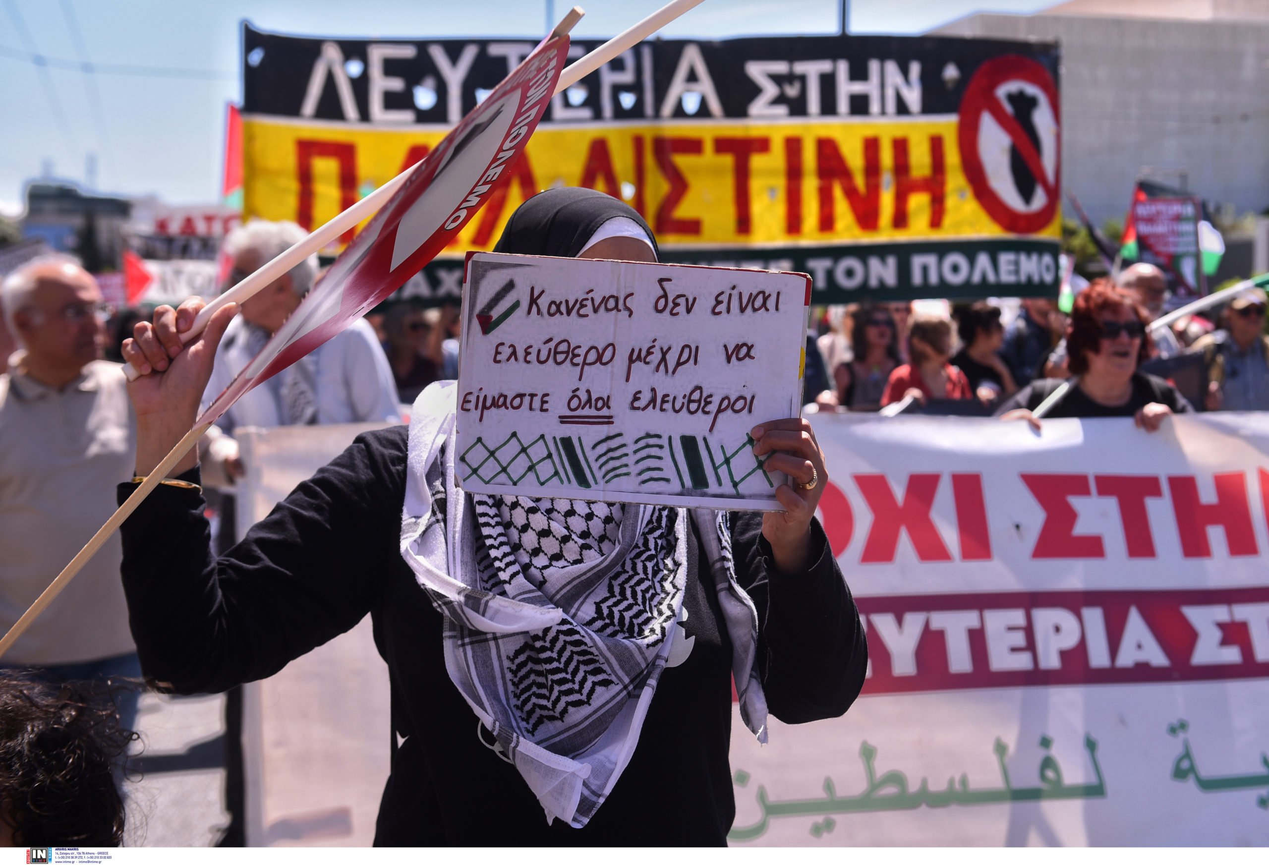 Αθήνα: Πορεία υπέρ της Παλαιστίνης για τα 77 χρόνια από τη Νάκμπα – ΦΩΤΟ