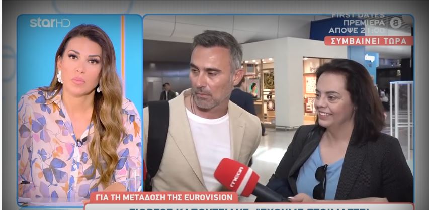 Καπουτζίδης: «Όταν δεν περνάς καλά σε μια δουλειά, καλό είναι να μην την κάνεις»