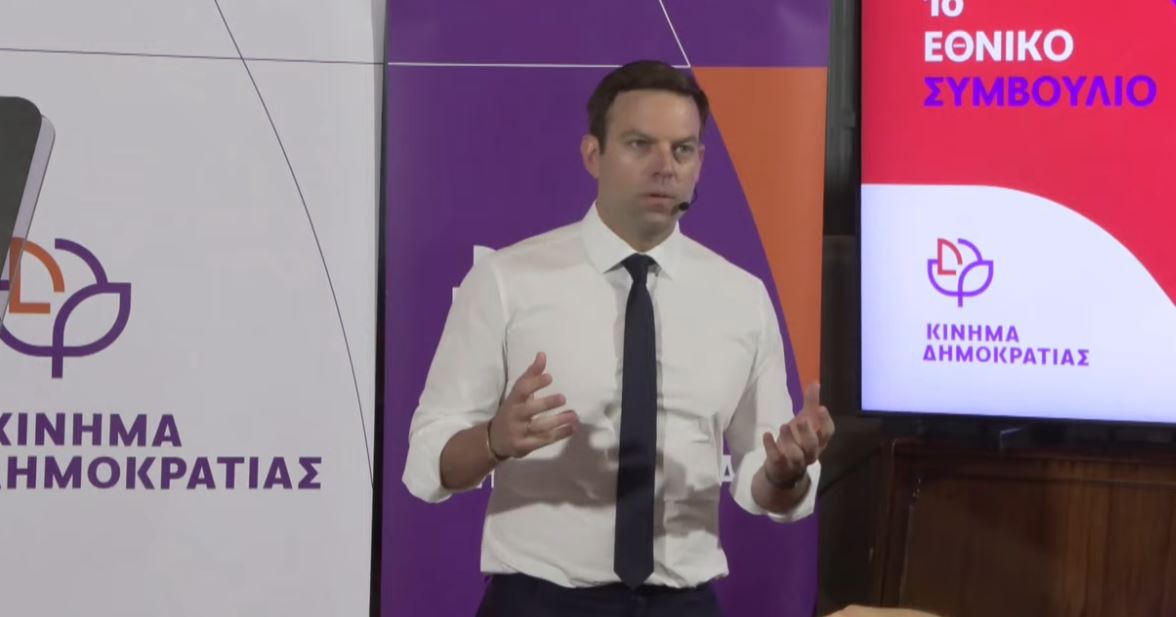 Κασσελάκης: Eκλέχτηκε πρόεδρος του Κινήματος Δημοκρατίας με 96,84% – «Το κόμμα για εμάς δεν είναι αυτοσκοπός, δεν ιδρύεται από Μεσσίες»