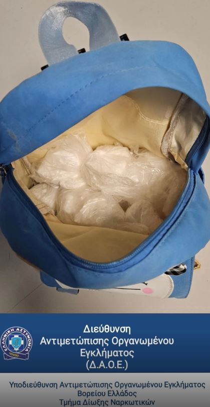 Θεσσαλονίκη: Δύο συλλήψεις για διακίνηση ναρκωτικών – Κατασχέθηκαν 897 γραμμάρια κοκαΐνης – ΦΩΤΟ