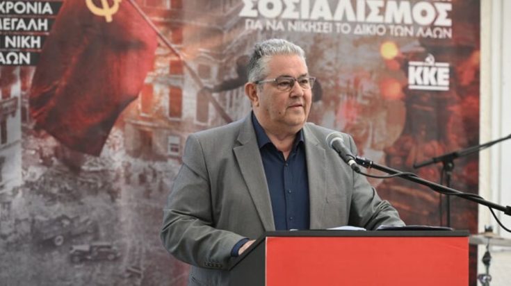 Δημήτρης Κουτσούμπας