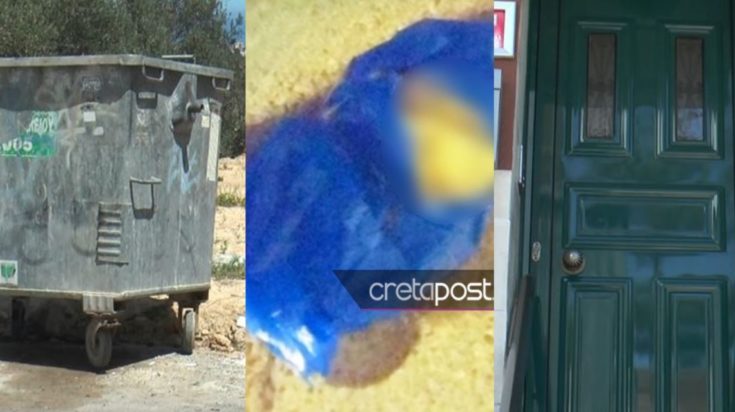 Κρήτη, μωρό