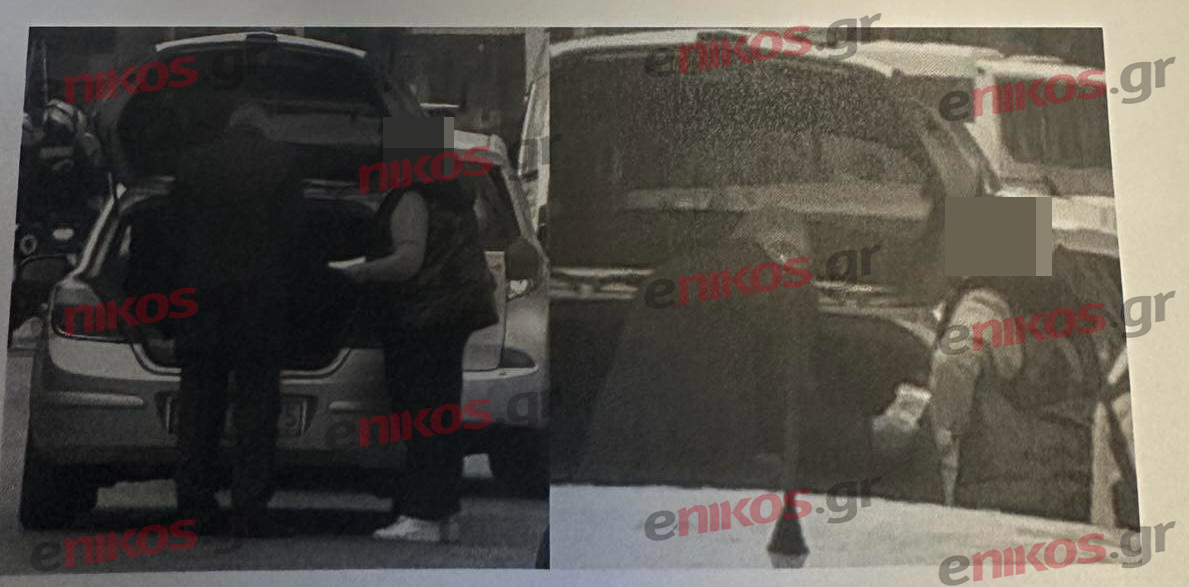 Υπόθεση διαφθοράς στο Κτηματολόγιο