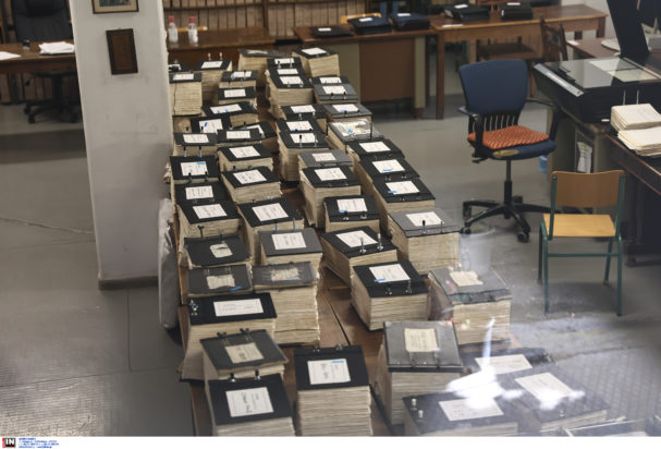 κτηματολόγιο