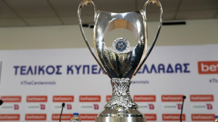 Τελικός Κυπέλλου: Ο Ολυμπιακός για το νταμπλ, ο ΟΦΗ για την έκπληξη και την Ευρώπη