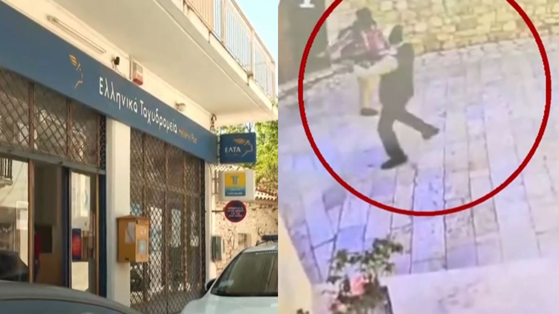 Καλάβρυτα, ληστεία, ΕΛΤΑ