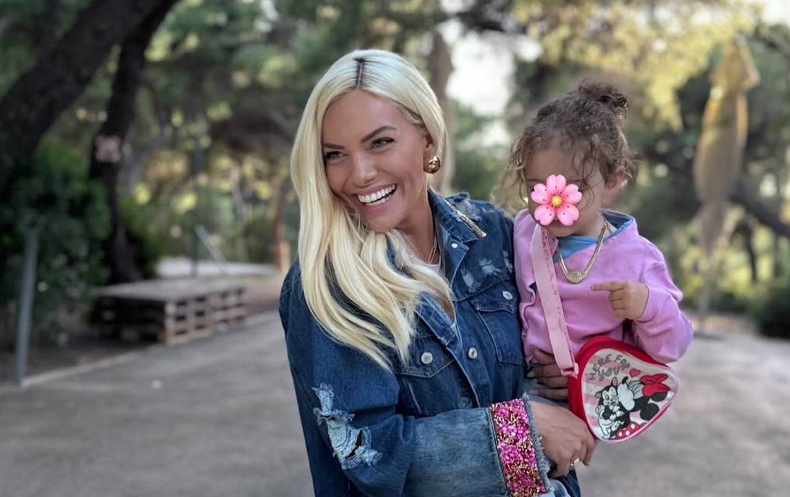 Ιωάννα Μαλέσκου