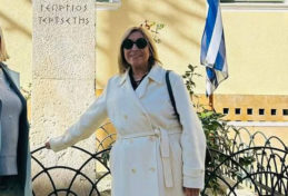 Ζάκυνθος συμβολαιογράφος