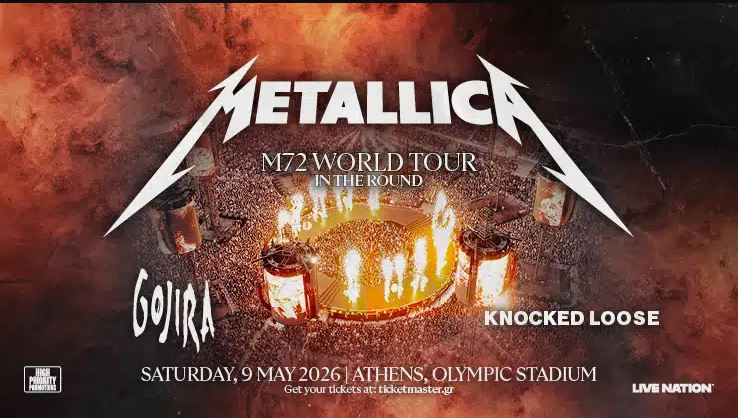 Οι Metallica έρχονται στην Ελλάδα – Πότε και πού θα γίνει η μεγάλη συναυλία