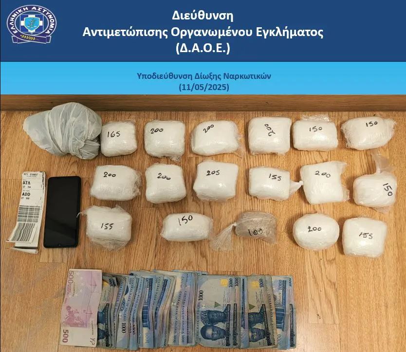 ΝΑΡΚΩΤΙΚΑ