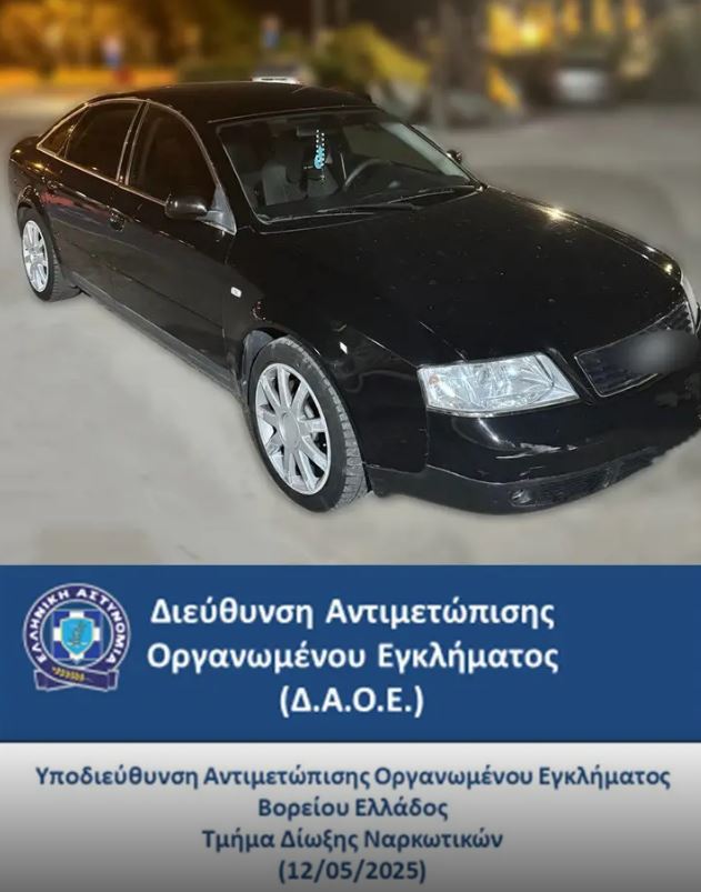 Θεσσαλονίκη: Συνελήφθησαν 2 μέλη διεθνούς κυκλώματος που εισήγαγε ναρκωτικά μέσω ταχυδρομείου από τις ΗΠΑ – ΦΩΤΟ και ΒΙΝΤΕΟ