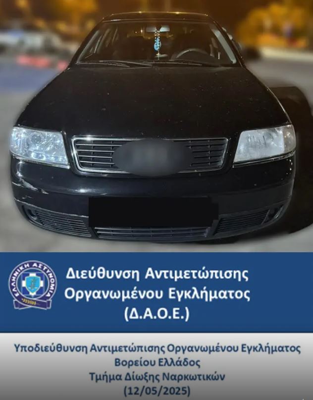 Θεσσαλονίκη: Συνελήφθησαν 2 μέλη διεθνούς κυκλώματος που εισήγαγε ναρκωτικά μέσω ταχυδρομείου από τις ΗΠΑ – ΦΩΤΟ και ΒΙΝΤΕΟ
