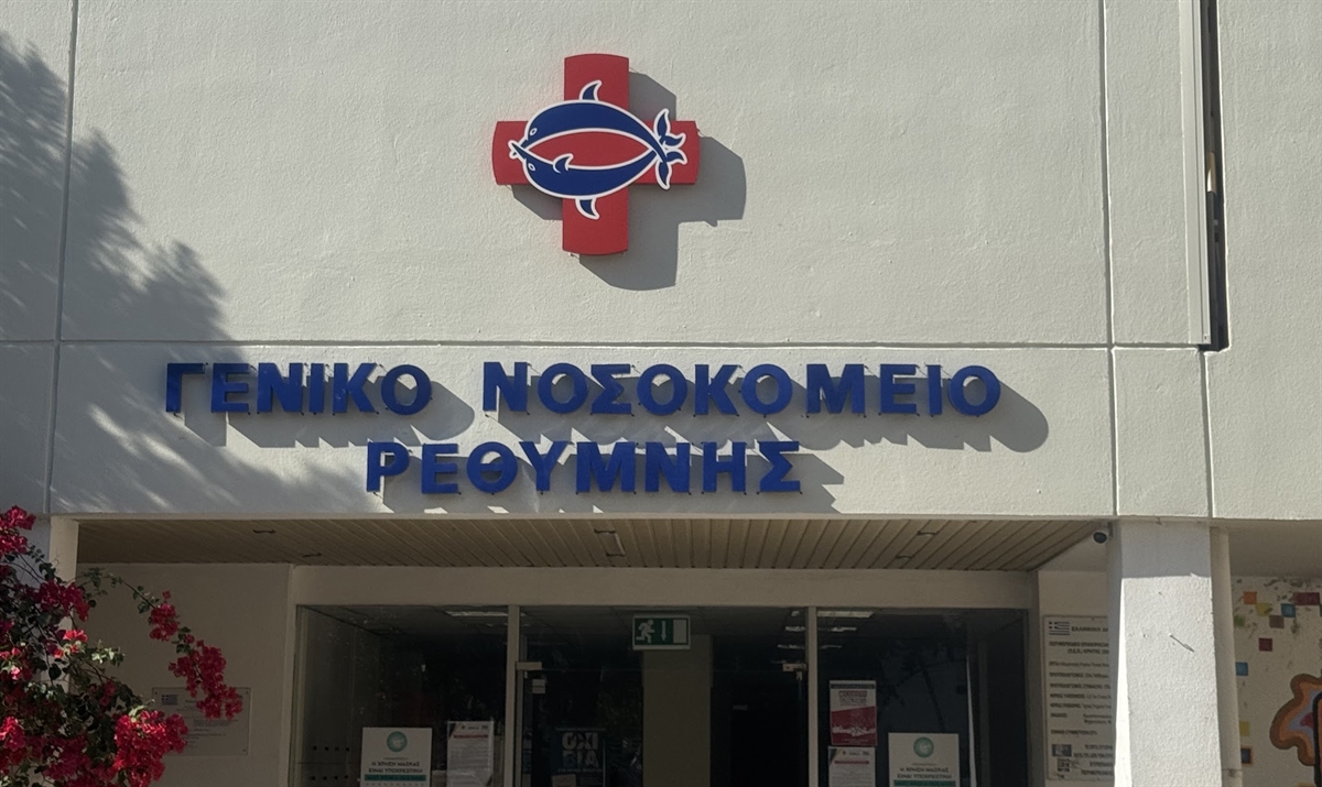 Οικογενειακή τραγωδία στο Ρέθυμνο: Πέθανε ο 87χρονος που πυροβόλησε και σκότωσε την καρκινοπαθή σύζυγό του