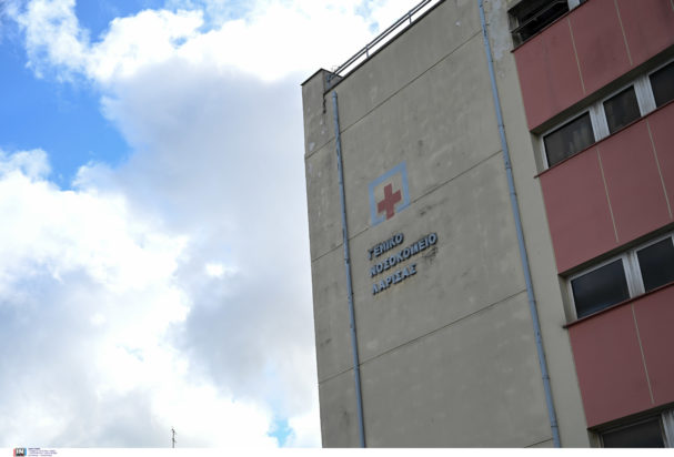 νοσοκομείο Λάρισα